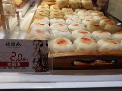 -德懋恭·水晶饼(交大店)
