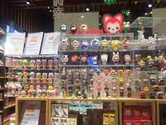-九木杂物社(中心店)