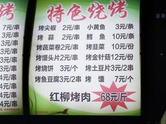 -西域美食(西直门南小街店)