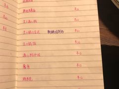 菜单-食戟