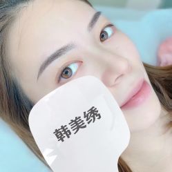 -韩美绣野生眉纹眉洗眉连锁店