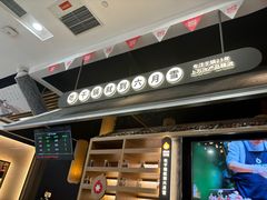 -六月雪干锅(绵阳凯德广场店)