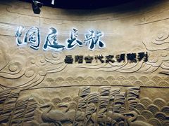 -岳阳市博物馆