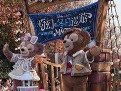 -迪士尼小镇