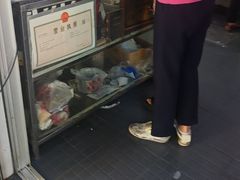 -依云煎包店