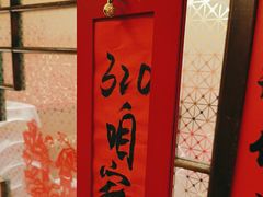 -西贝(六里桥旗舰店)