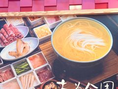 -大官米线(喜盈门范城店)