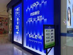 -优购镜仓(丰台大悦春风里店)