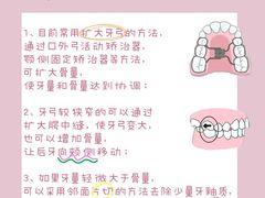 -泰康拜博口腔(凯迪大厦店)