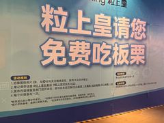 -时尚天河商业广场