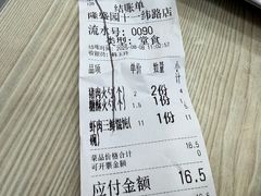 -隆盛园火勺馄饨面(十一纬路店)