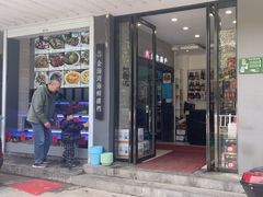 -金海湾海鲜排档(朱家尖店)