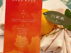 -海尔洲际酒店天下一品中餐厅