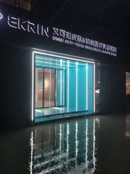 -素妍印象Ekrin Medi Clinic