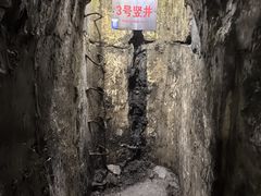 -虎头要塞