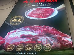 -受气牛肉·重庆耙牛肉(来福士店)