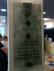 -北京新世纪儿童医院