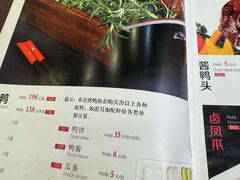 -东四民芳餐厅(世茂工三店)