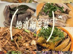 -金陵后厨·南京菜(新街口秣陵路店)