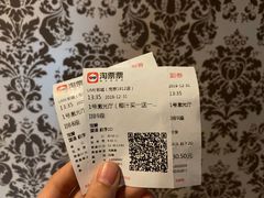 -UME影城(南京1912店)