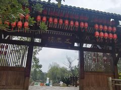 -五凤溪古镇