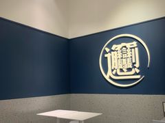 用餐区-一醒·手工面·西北传统小吃(新南凯德店)