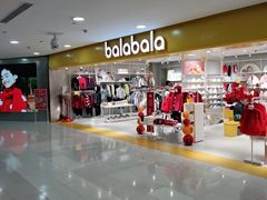 -巴黎春天(陕西路店)