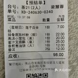 中午美食打卡：港式早茶
