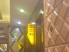 -健晟星期天火锅(望花店)