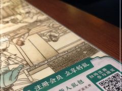 -绿茶餐厅(深圳龙华天虹购物中心店)