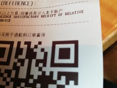 -威斯汀舞台餐厅