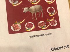 -金生隆(六铺炕店)