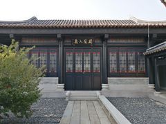 -粤剧艺术博物馆