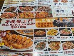 -等我餸上门海鲜大排档(珠江新城店)