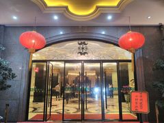 -汕头嘉达大酒店