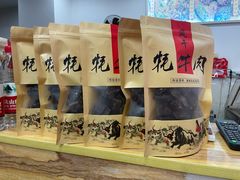 -鸿运兔·手撕烤兔(天府广场店)