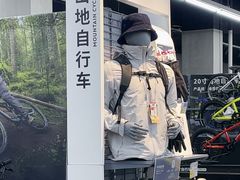 -迪卡侬(越秀公园店)