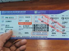 -郑州新郑国际机场