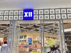 -X11(民盈·国贸城店)