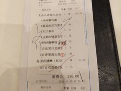 -广州酒家(中华广场店)