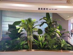 -悦海·家宴·冰花皮皮虾大锅贴(宝龙店)