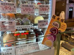 -芳叔(动漫星城店)