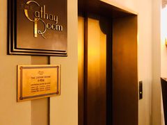 -上海和平饭店华懋阁 Cathay Room