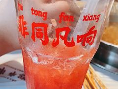 -大芊金重庆串串火锅(南京路店)