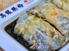 荔银王牌肠粉-荔银肠粉·非遗手藝(夫子庙店)