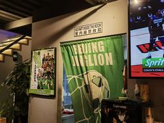 -京狮炙燥·精酿烧烤(首经贸店)