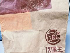 -汉堡王(EAC欧美中心店)