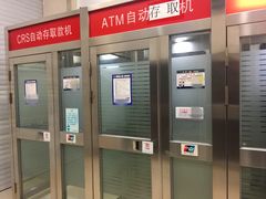 店内环境-中国工商银行(武汉邮科院支行)