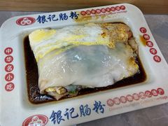 -银记肠粉店(北京路店)