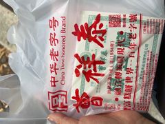 -曹祥泰(解放路店)